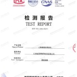 平阳重防腐地坪,平阳超强耐腐蚀涂料-缩略图2