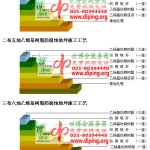 平阳乙烯基防腐蚀地坪,乙烯基酯地坪,乙烯基酯防腐蚀地坪,乙烯基重防腐蚀地坪,乙烯基重防腐地坪,乙烯基重防腐自流平地坪-缩略图2